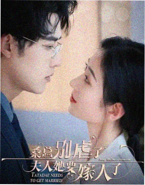 《被退婚那天我笑了》封面图